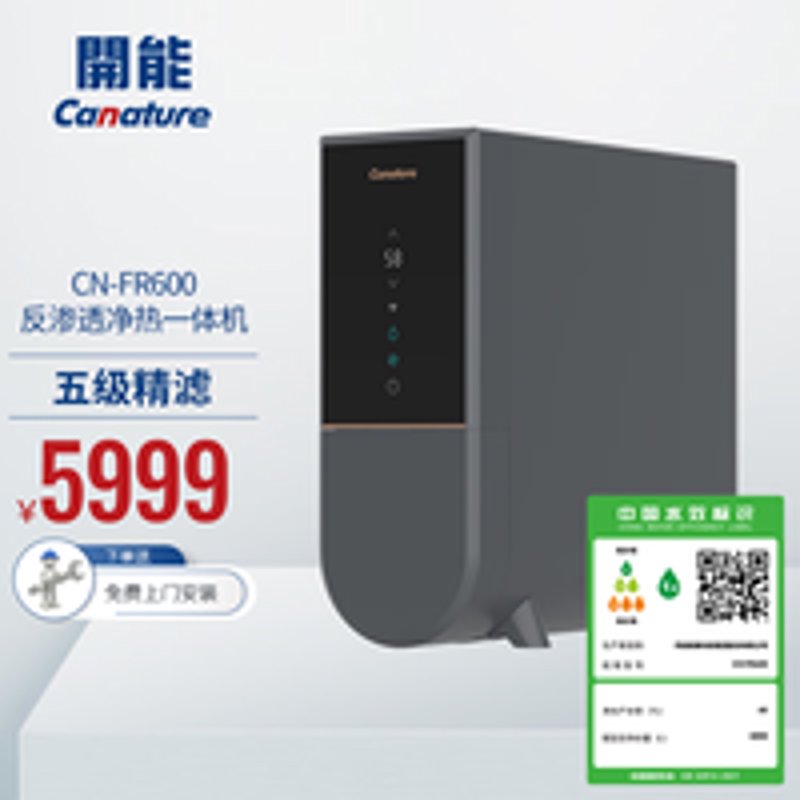 如何高效利用网络资源延长企业的生命力——以延长石油集团为例